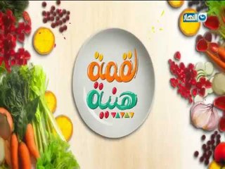 لقمة هنية | فاهيتا بالكاليمارى – سمك شعور فيليه – باسطا بالمكرونة والجمبرى - طاجن بيض سوبيط بالخلطة