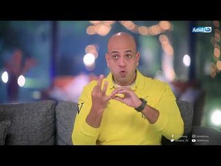 Youm Fi Hayat Al-Naby - 19 |  يوم في حياة النبي - الحلقة التاسعة عشر - العشر الأواخر بنكهة نبوية