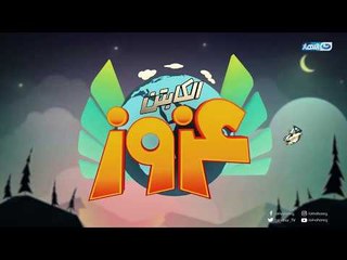 أهم تعليمات السلامة و الامان على الطيارة مقدمة من شركة عزوز أير ✈ ✈