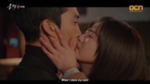 Kiss Korean Drama - Stay With Me lyrics