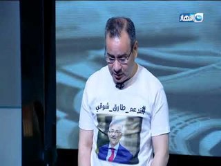 مانشيت القرموطي | القرموطي يودع جمهور النهار على الهواء و سر وراء شكره لمحمد صلاح