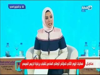 فعاليات اليوم الثاني للمؤتمر الوطني السادس للشباب برعاية الرئيس السيسي