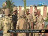 اخر النهار | وزير الدفاع يزور القوات المشاركة ف العملية الشاملة سيناء2018