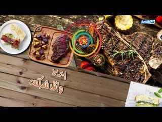 مطبخ تورنيدو | الحلقة الكاملة |  بتاريخ 20 مايو 2018