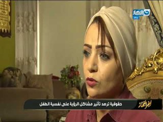 أخر_النهار| الحقوقية عبير خضر : الراجل لما بيطلق مراته بيطلق كمان اولاده معاها