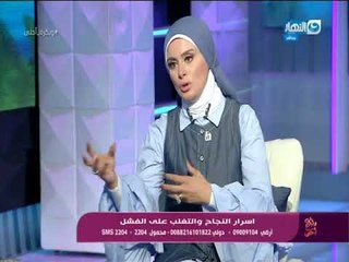 الحلقة الكاملة لبرنامج ووبكرة  أحلى  بتاريخ 14-7-2018 مع لمياء فهمي
