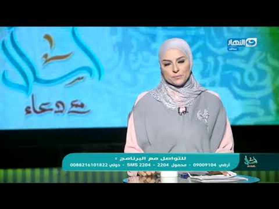 اسأل مع دعاء  - ياما ناس وصَلوا كلام على لسان ن...