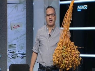 مانشيت القرموطي | جابر القرموطي نوصي الحكومة خيراً أن تهتم بالبلح