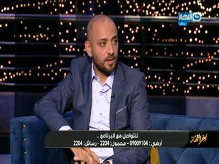 اخر النهار | الحلقة الكاملة  بتاريخ 4 - 7 - 2018 مع الفنان "حمدي الوزير"