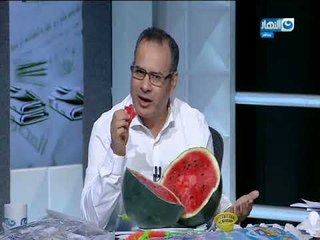 مانشيت_القرموطى|جابر_القرموطى يقطع البطيخ على الهواء وياكلها ردا على شائعة وجود مبيدات
