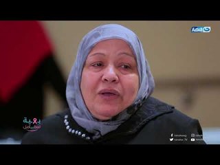 مع بهية | المحاربة ذكية عبد الوهاب الحزن سكن جسمها بس قدرت بإصرارها تحارب المرض - الحلقة ١٨