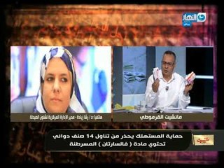 مانشيت_القرموطى| الحلقة الكاملة 29-7-2018 مع جابر القرموطى