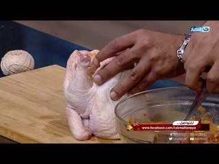 لقمة هنية - مع الشيف  / شريف عفيفى الحلقة كاملة 26-8-2018