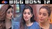 Bigg Boss 12: Dipika Kakar & Neha Pendse find Srishty Rode Offensive! | FilmiBeat