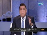 د.رضا حجازى المشرف العام على امتحانات الثانوية العامة يكشف سر لجنة أولاد الأكابر بسوهاج