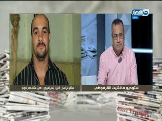 لاعب المنتخب الوطنى للجودو محمد عبد الموجود يفوزعلى اللاعب الإسرائيلي 10/0