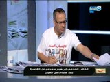 مانشيت القرموطي | جابر القرموطي يشكر الدولة المصرية بسبب هذا الشخص