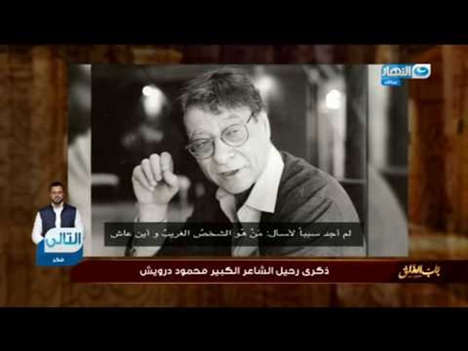 باب_ الخلق | الحلقة الكاملة  10 -8 - 2018  حلقة المطربة الفلسطينية "دلال أبو آمنة"