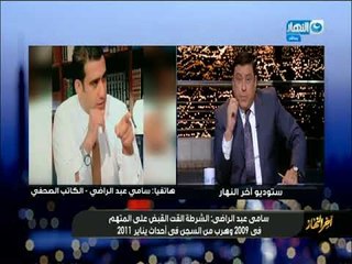 اخر النهار | الحقيقة الكاملة ل قاتل زوجته واولاده بالشروق