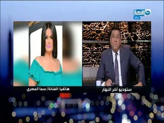 اخر النهار | مناقشة حادة بين سما المصري ومعتز الدمرداش بسبب اكشاك الفضفضة بالمترو