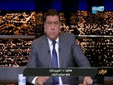 اخر النهار | الحلقة الكاملة 1 - 8 - 2018 مع الاعلامي معتز الدمرداش