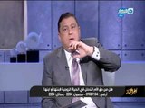 اخر_ النهار | المخرج ماجد جمال...نموذج ايجابي في التعايش مع حماته لازم تشوف تجربته