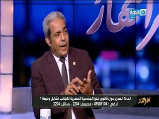 اخر النهار | نائب برلماني  عن منح الجنسية  ل الاجانب يستشهد بتجربة منتخب فرنسا بكاس العالم