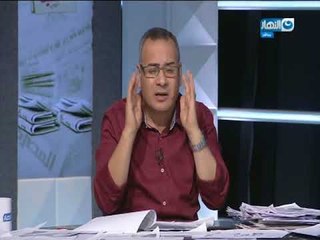 مانشيت_القرموطى| جابر_القرموطى "هل 57 بريئة ام غير بريئة نروح لمين نصدق مين ونكذب مين ؟