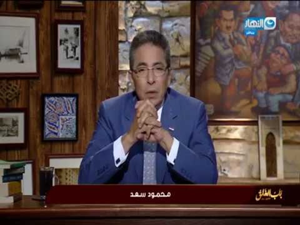 باب _الخلق|محمود سعد: يكشف عن كواليس قصيدة سفرنا طويل فى بورسعيد للشاعر جمال بخيت
