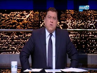 الحلقة الكاملة بتاريخ 31 يوليو 2018  "اخر النهار" مع الاعلامي معتز الدمرداش