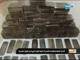 الادارة العامة لمكافحة المخدرات بالإسكندرية تضبط كميات كبيرة من المواد المخدرة