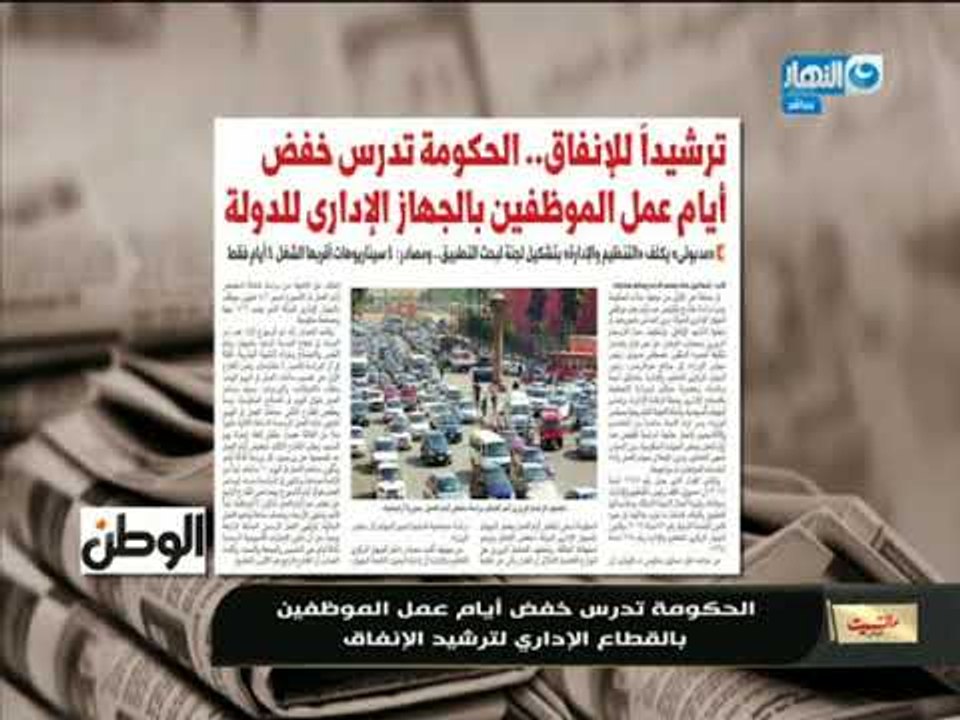 مانشيت_ القرموطى| الحلقة الكاملة 4 -8 -2018 مع جابر القرموطى