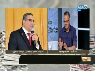 مانشيت القرموطي: رد قوي من الدكتور السعيد عبد الهادي حول حالة زنوبة: مانقدرش نجزم أنها مصابة بالإيدز