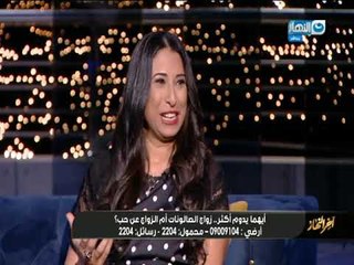 أخر_النهار| الروائية هدى_أنور"كل ترتيبات جواز الصالونات لاتضمن ان القلب يتحرك"