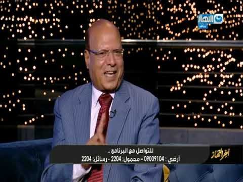 أخر_ النهار| الناقدان عصام شلتوت وعصام سالم يدعوان إلى تدشين هاشتاج بعنوان #كلنا مع صلاح