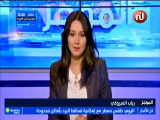 موجز أخبار الساعة 12:00 ليوم السبت 22 سبتمبر 2018 - قناة نسمة