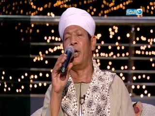 اخر النهار - الشيخ زين محمود يبهر الجميع بانشاده يبكي ويضحك