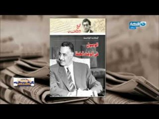 مانشيت القرموطي | القرموطي يحتفل علي طريقتة بذكري محمود درويش مع ملحق خاص ف الاهرام العربي