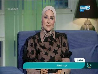 اسأل مع دعاء - د. هالة حماد أستشاري الطب النفسي مخاطر العلاقات العاطفية في سن المراهقة