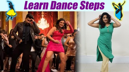 Dance on Bhare Bazaar (Part-2), Badshah | भरे बाजार पर सीखें डांस | Boldsky