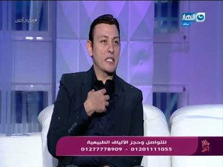 وبكرة أحلى  - لقاء مع د. خالد عبد العزيز ماجستير النباتات الطبية كلية الصيدلة