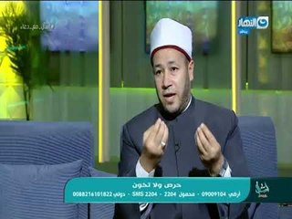 الحلقة الكاملة لبرنامج اسأل مع دعاء بتاريخ الأثنين 3-9-2018 مع دعاء فاروق