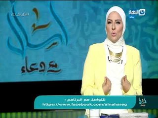 مقاييس ربنا فى قبول العبد وتطمينه غير مقاييس البشر لأنهم بطبعهم بيقفلوها فى وشك ومابيرحموش