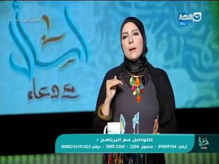 Скачать видео: اسأل  مع دعاء  - الدافع اللي بقى موجود على جرائم القتل البشعة اللي بتحصل اليومين دول مبقاش مفهوم!