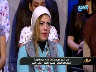 أخر النهار | هبه المطراوي تحكي تجربتها بسبب ظلم أبوها و أخوها و زوجها