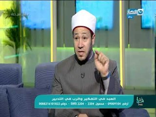اسأل مع دعاء | "أنا عندى مصايب الدنيا .. هل ربنا زعلان منى؟!" .. شاهد رد تُدمع له العين فرحا 