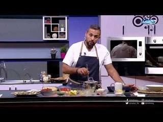 لقمة هنية | الحلقة كاملة |  بصارة بالنعناع | فطيرة الباذنجان |  بطاطس جراتان | 11-9-2018