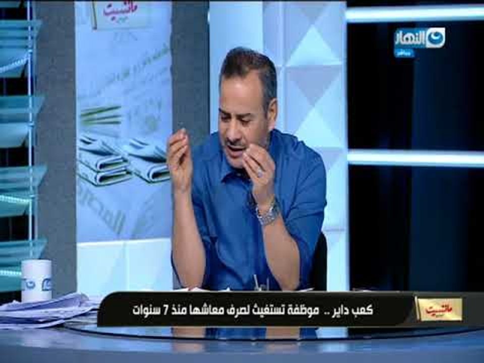 مانشيت_ القرموطى | سيدة من سوهاج تدعى لجابر_ القرموطى على الهواء بـ5مليون دولار