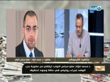 مانشيت القرموطي | د . محمد فؤاد عضو مجلس النواب  تم أيقاف عضويتي من حزب الوفد بسبب مقال
