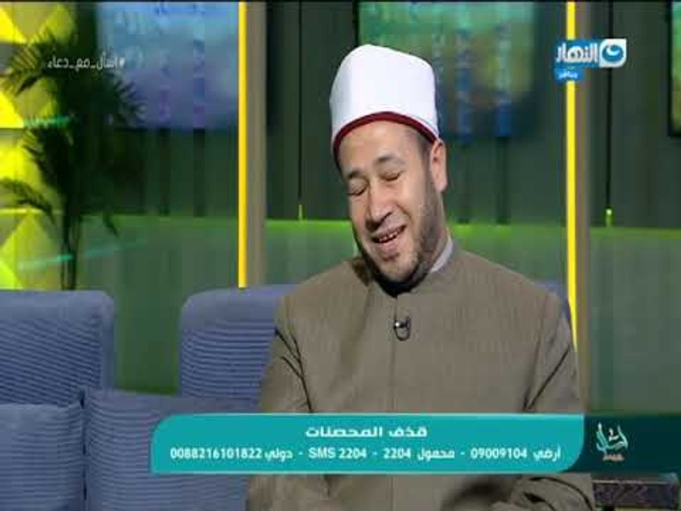 اسأل مع دعاء | سؤال يهم كل فرد ... هل الفاسدين لايجوز عليهم الرحمة؟! شاهد رد فضيلة الشيخ